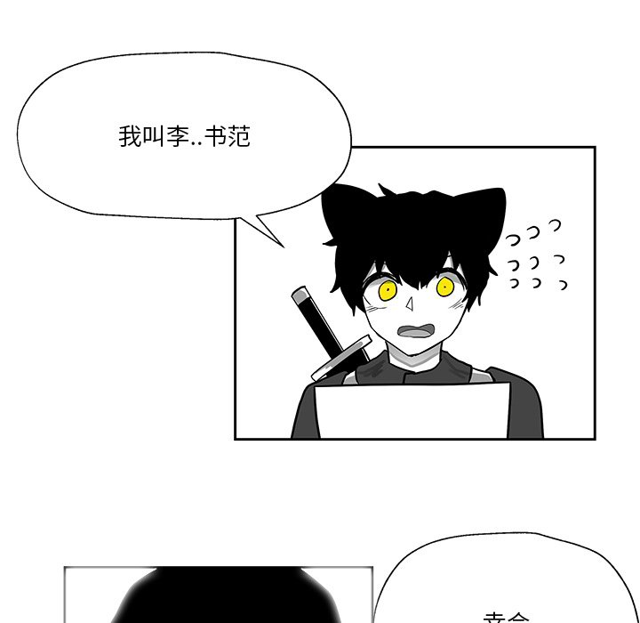 第19話 - 第64张