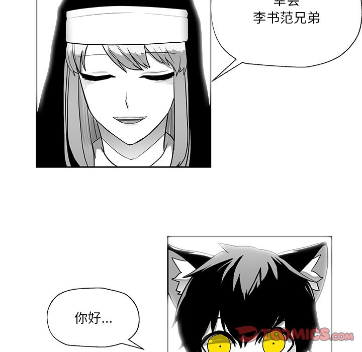 第19話 - 第65张
