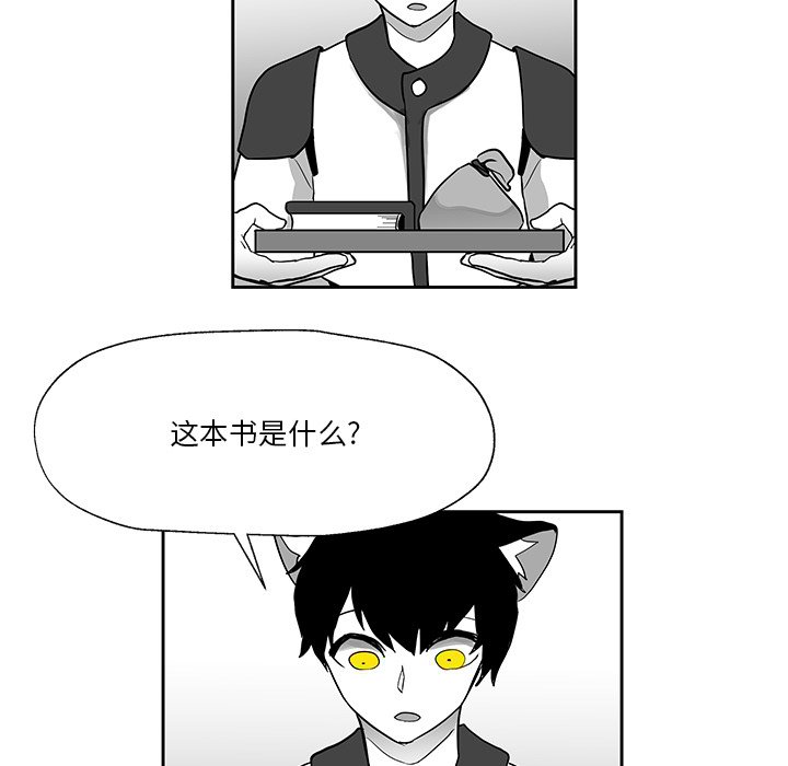 第19話 - 第69张