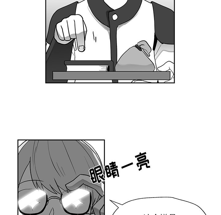 第19話 - 第70张
