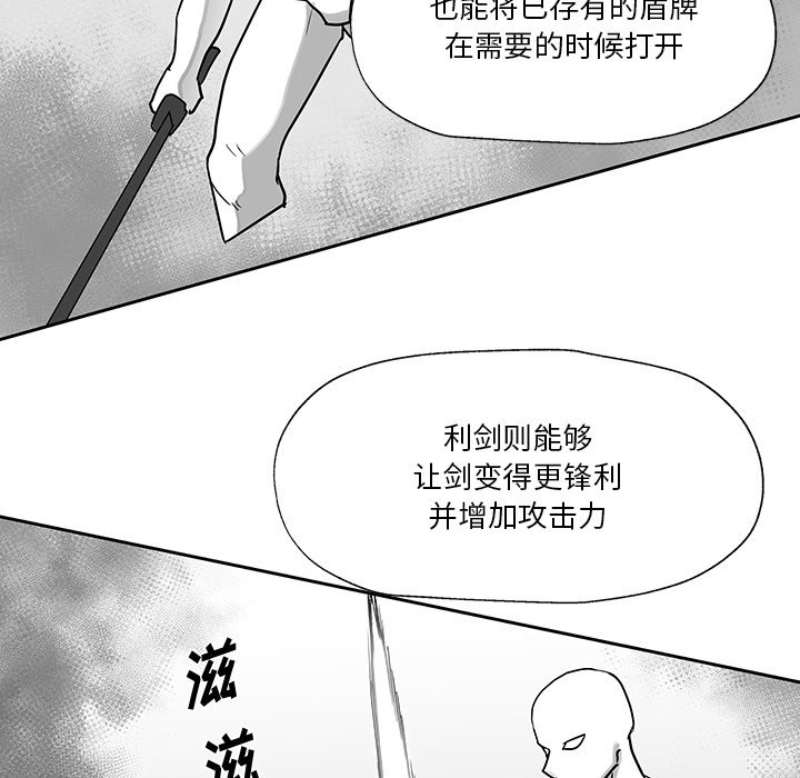第19話 - 第75张