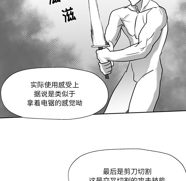第19話 - 第76张