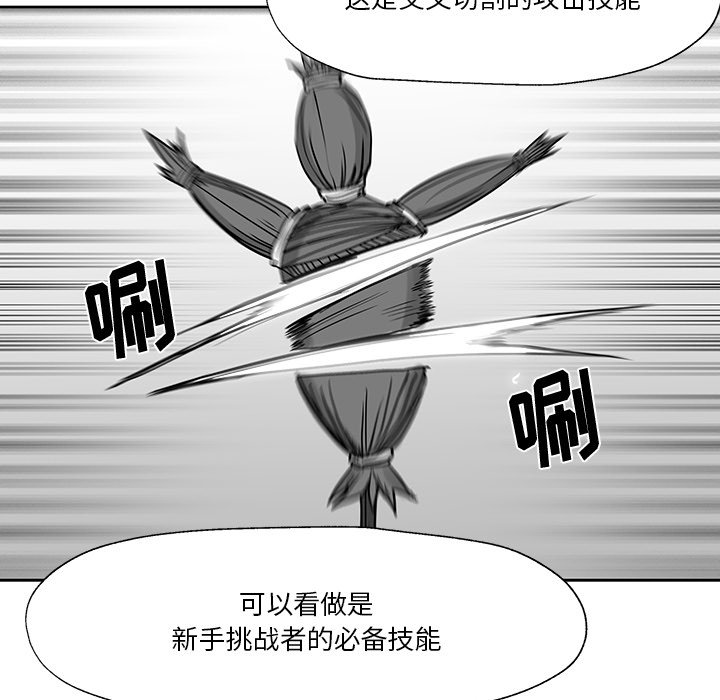 第19話 - 第77张