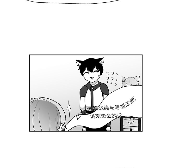 第19話 - 第78张