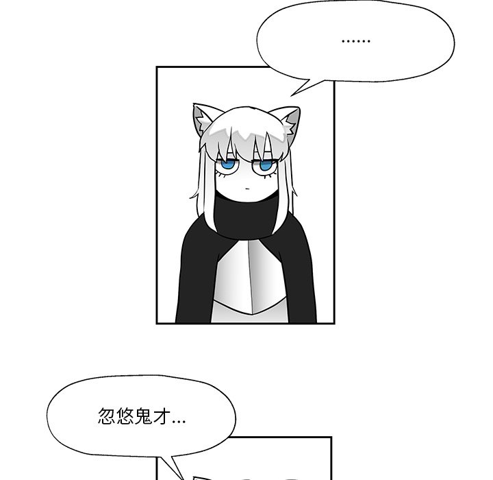 第19話 - 第79张