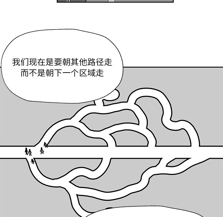 第19話 - 第8张