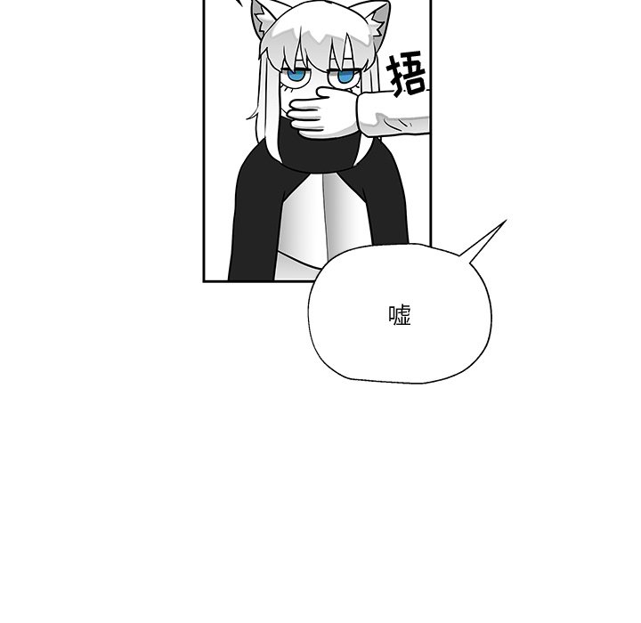 第19話 - 第80张