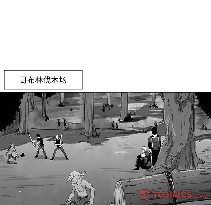 第19話 - 第81张