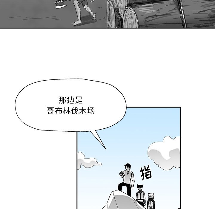 第19話 - 第82张