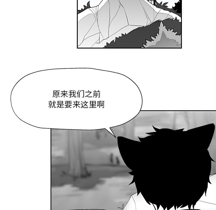 第19話 - 第83张