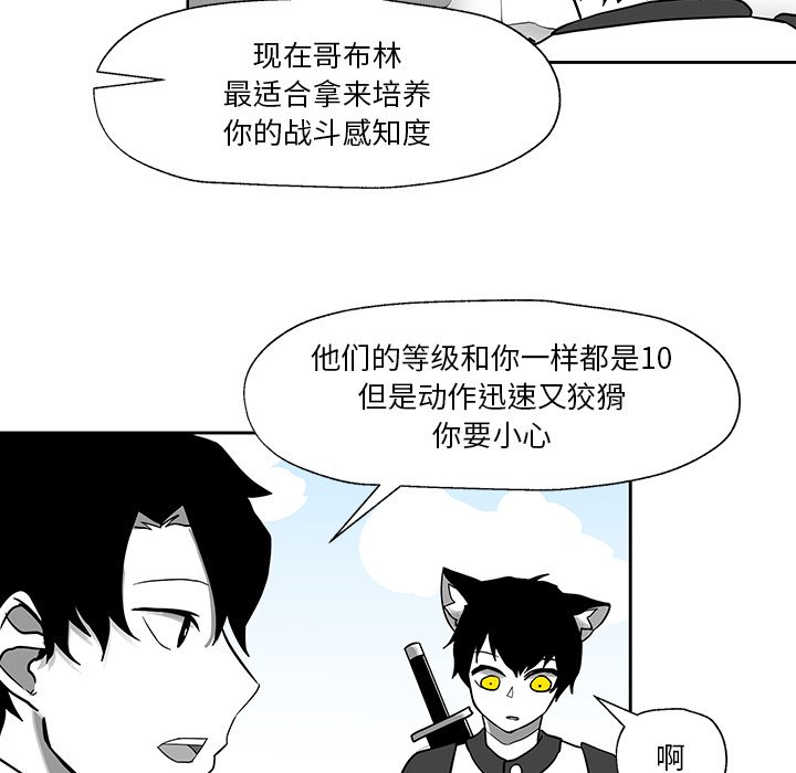 第19話 - 第84张