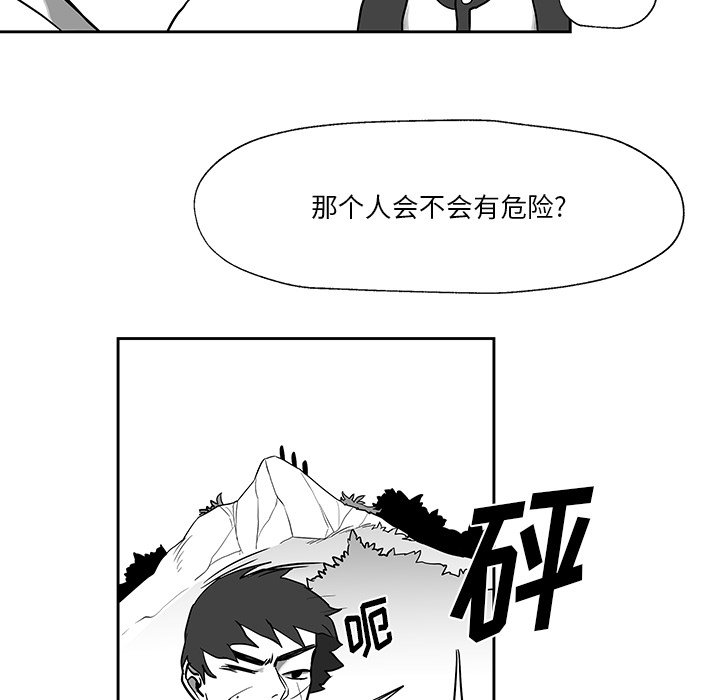 第19話 - 第85张