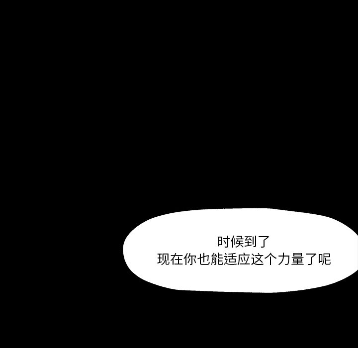 第19話 - 第89张