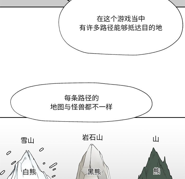 第19話 - 第9张