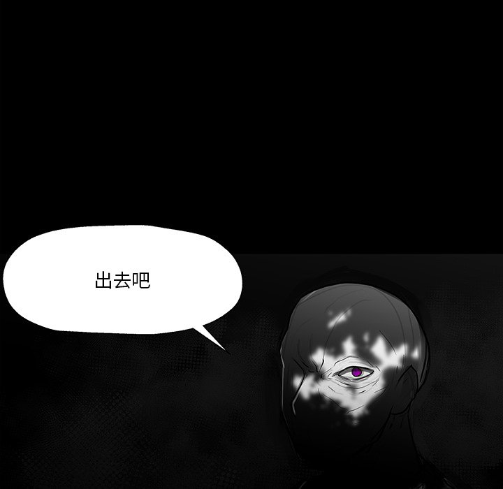 第19話 - 第90张