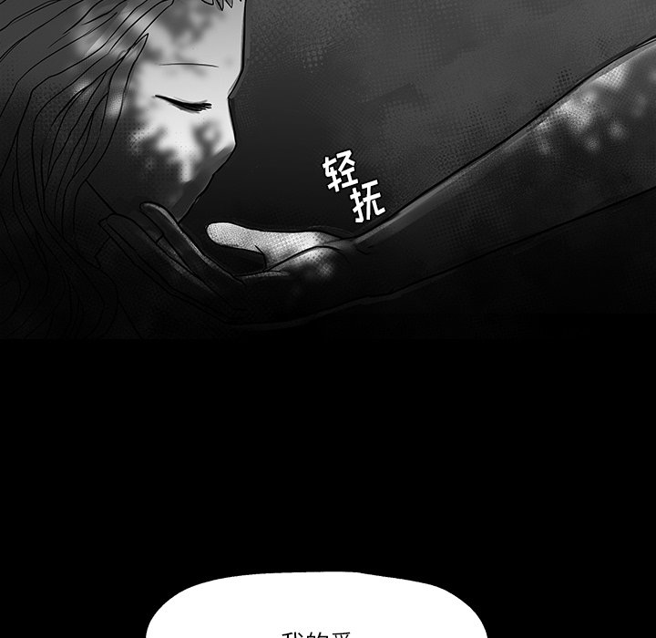 第19話 - 第92张
