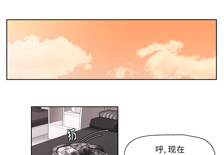 第2話 - 第0张