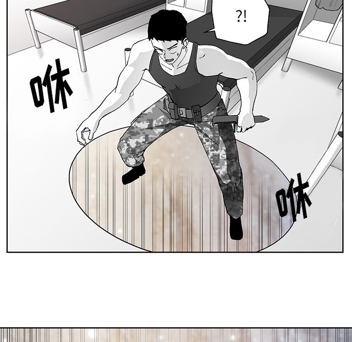第2話 - 第10张