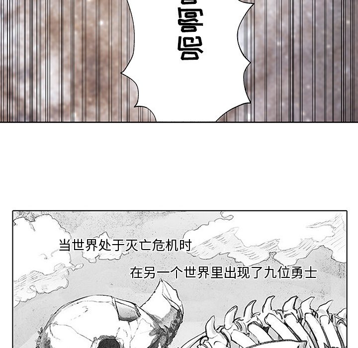 第2話 - 第12张