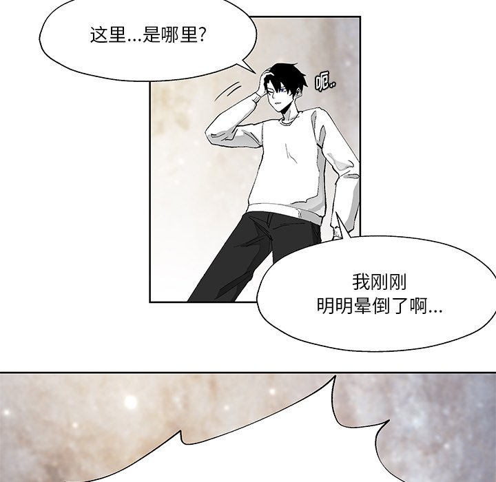 第2話 - 第15张