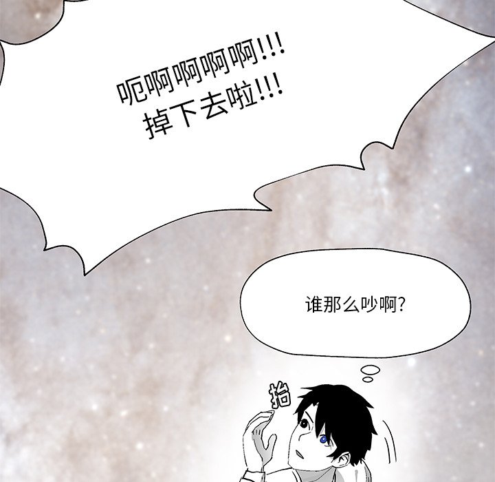 第2話 - 第16张