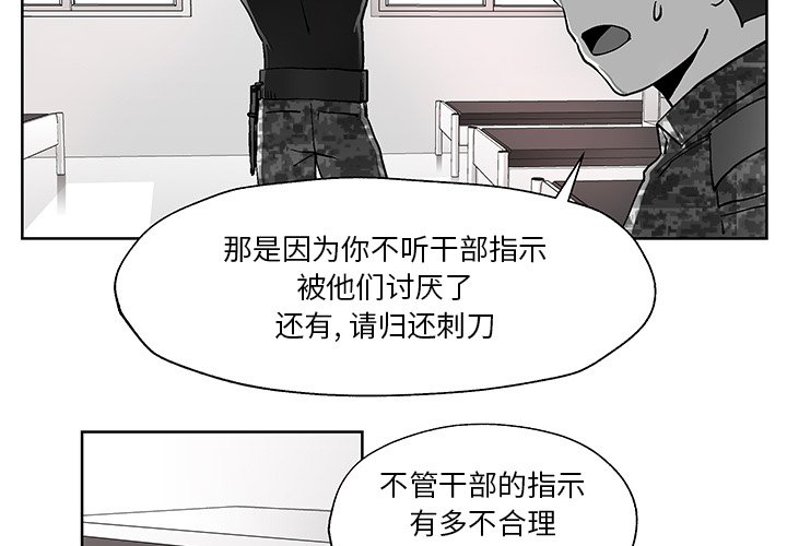 第2話 - 第2张