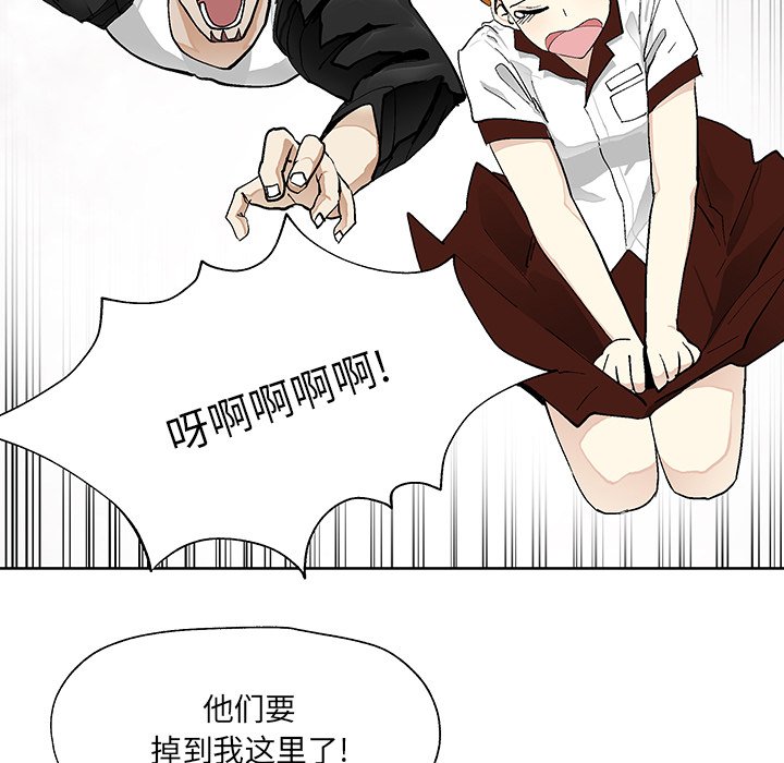 第2話 - 第21张