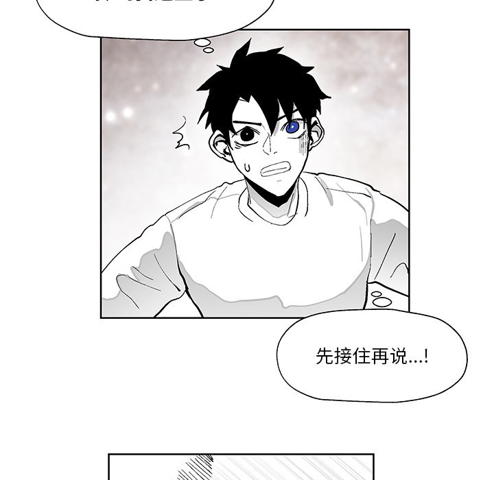 第2話 - 第22张