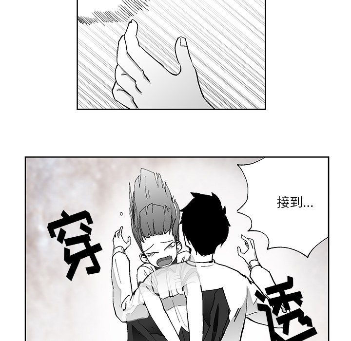 第2話 - 第23张