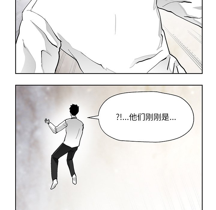 第2話 - 第25张