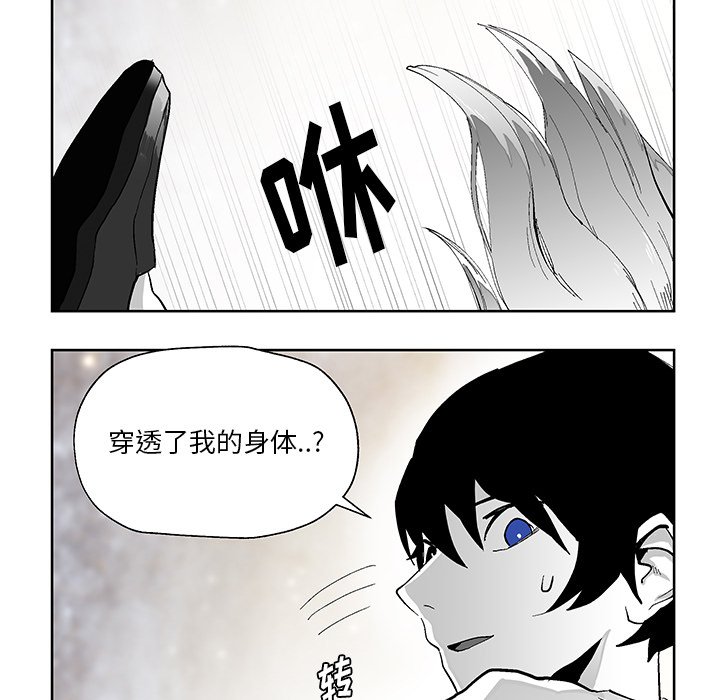 第2話 - 第26张