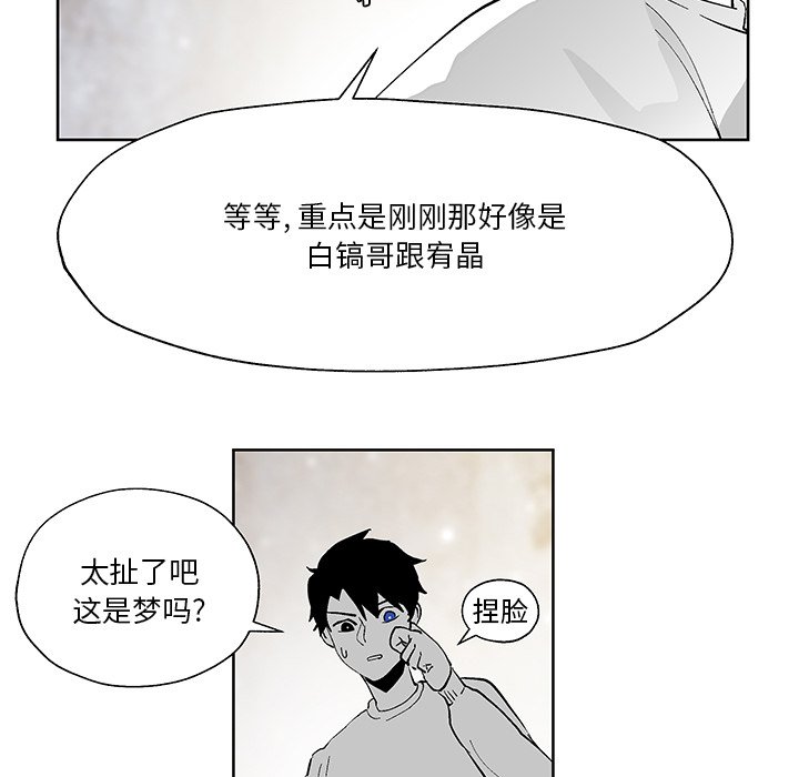 第2話 - 第27张