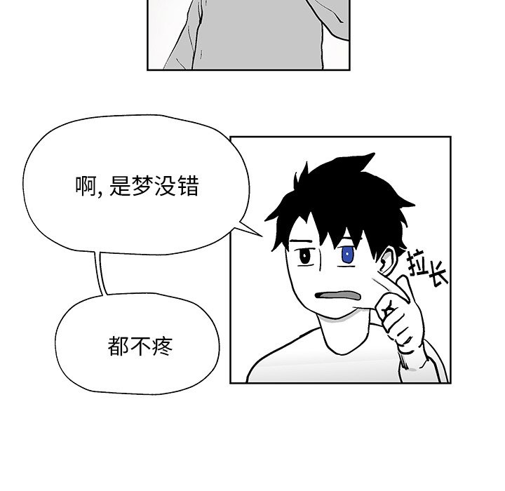 第2話 - 第28张