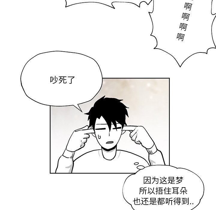 第2話 - 第32张