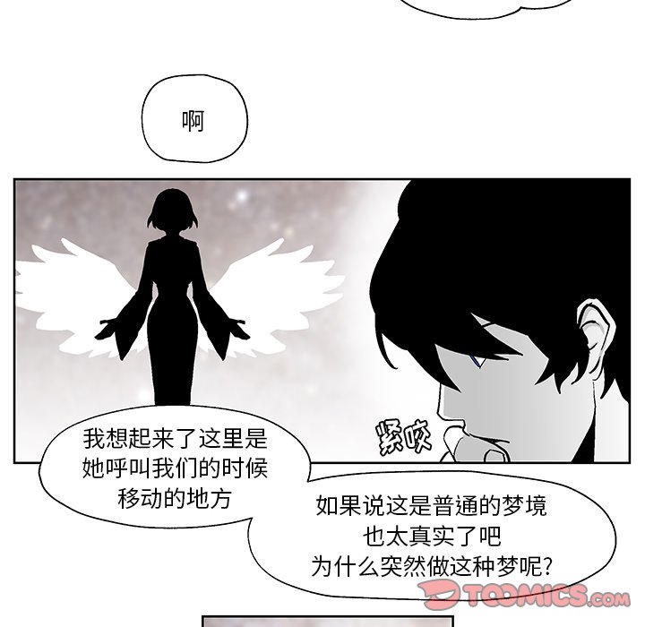 第2話 - 第33张