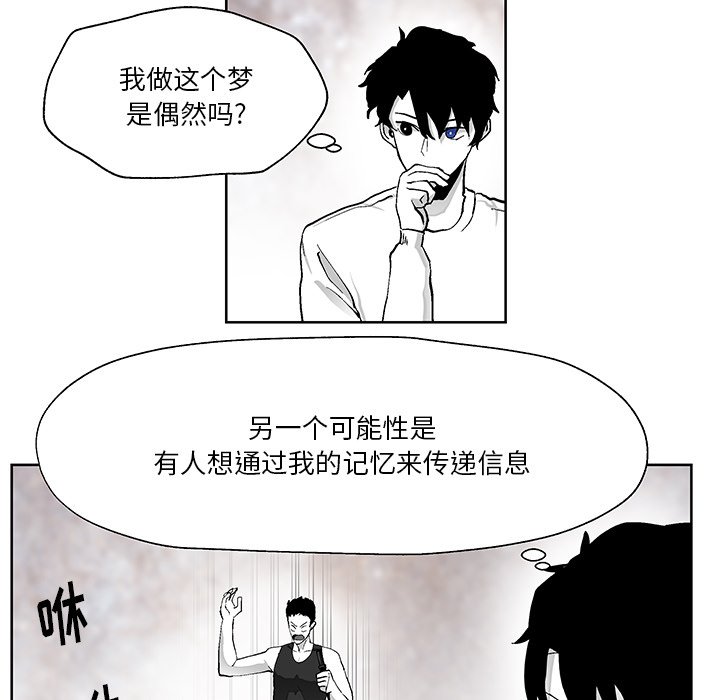 第2話 - 第34张