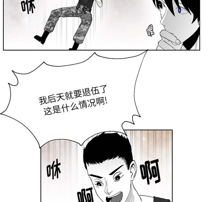 第2話 - 第35张