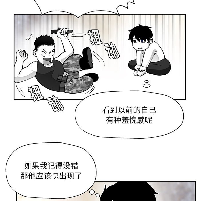 第2話 - 第37张