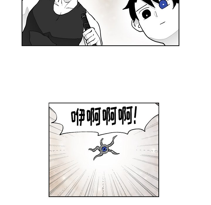 第2話 - 第39张