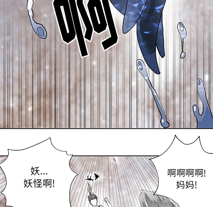 第2話 - 第43张
