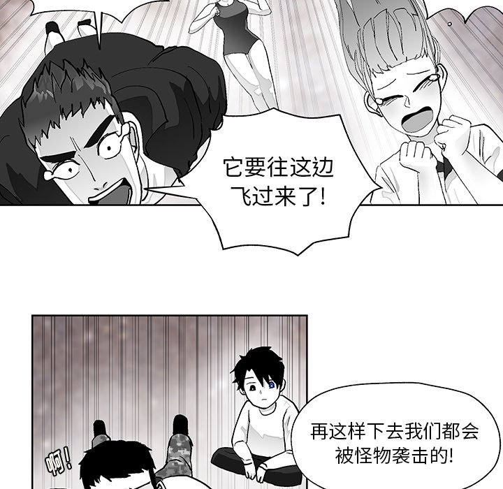 第2話 - 第44张