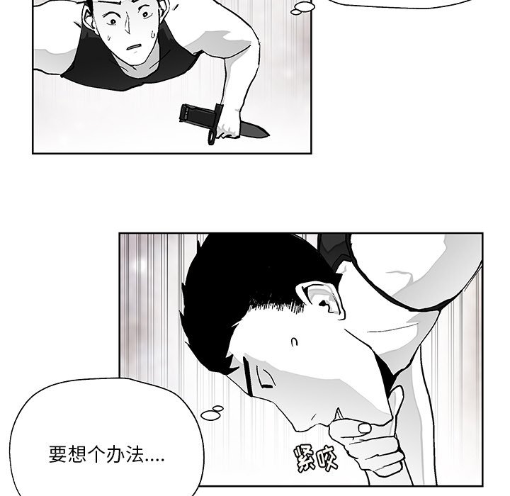 第2話 - 第45张