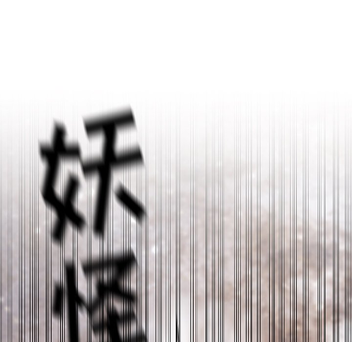 第2話 - 第50张
