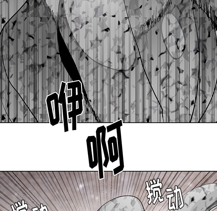 第2話 - 第54张