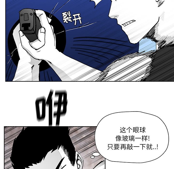 第2話 - 第59张