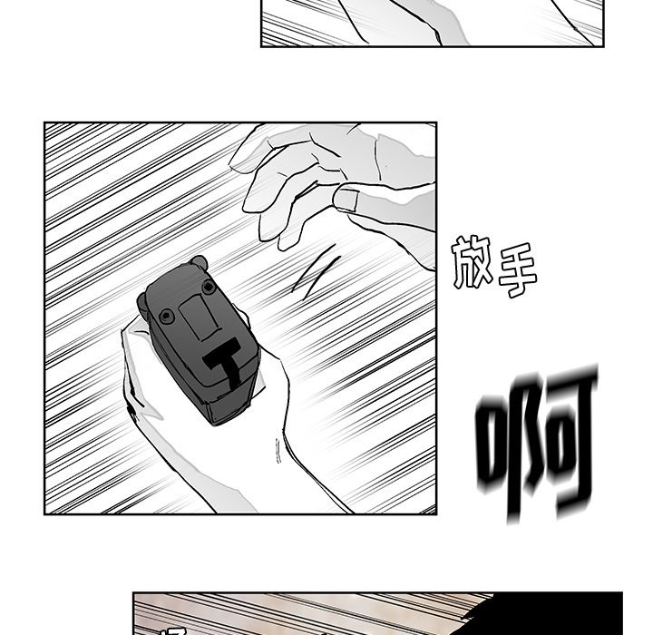 第2話 - 第61张