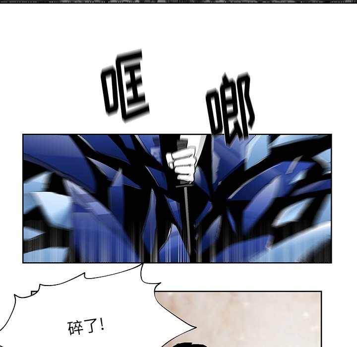 第2話 - 第66张