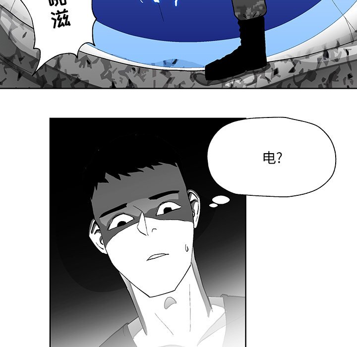 第2話 - 第69张