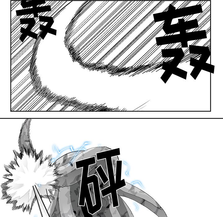 第2話 - 第74张
