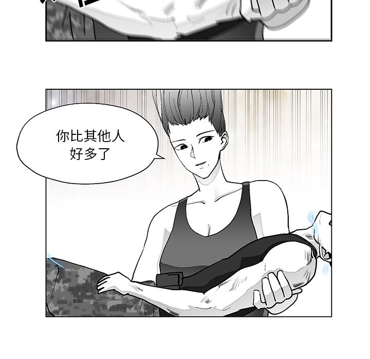 第2話 - 第77张
